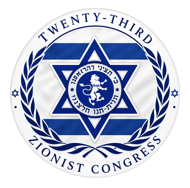 Emblem — Twenty-Third Zionist Congress, 1951