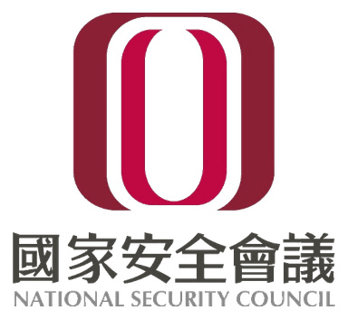 Emblem of the High-Level Meeting of the National Security Council (Republic of China)